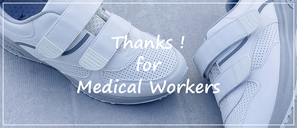 Thanks!for Medical Workesr